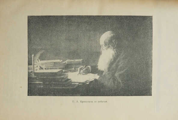 Конволют из двух сборников по истории революции: